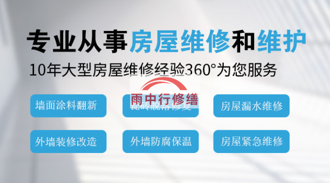 山东钢结构外墙渗漏水问题通常由以下原因导致